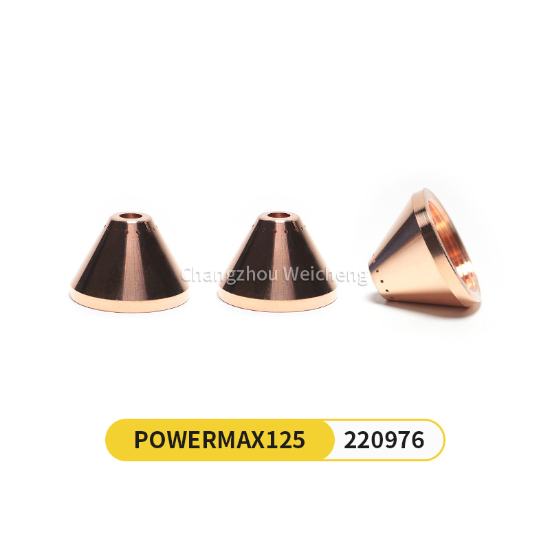 Плазменный щит 220976 для горелки Powermax125