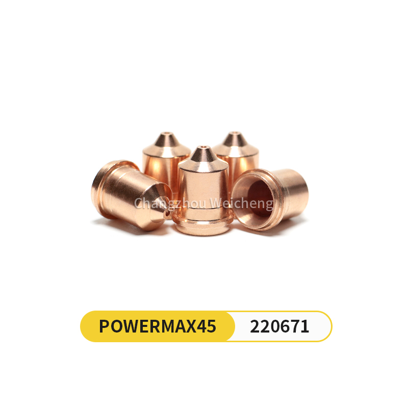 Плазменная насадка 220671 для горелки Powermax45